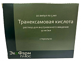 Купить транексамовая кислота, раствор для внутривенного введения 50мг/мл, ампула 5мл, 10 шт в Городце