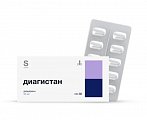Купить диагистан, капсулы 50 мг, 30 шт в Городце