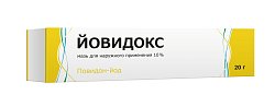 Купить йовидокс, мазь для наружного применения 10%, 20г в Городце