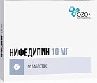 Купить нифедипин, таблетки 10мг, 50 шт в Городце