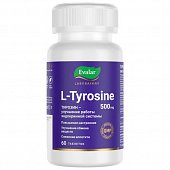 Купить тирозин (l-tyrosine) 500мг, таблетки, покрытые оболочкой массой 1,1г, 60 шт бад в Городце