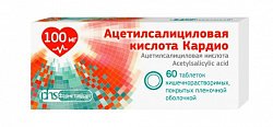 Купить ацетилсалициловая кислота кардио, таблетки кишечнорастворимые, покрытые пленочной оболочкой 100мг, 60 шт в Городце