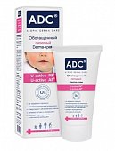 Купить адц (adc) derma-крем для детей и взрослых липидный обогащенный, 50мл в Городце