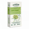 Купить фиточай почечный алтайский травник, фильтр-пакеты 1,5г, 20 шт бад в Городце