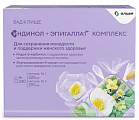Купить индинол, капсулы 120 шт+эпигаллат, капсулы 120 шт бад в Городце