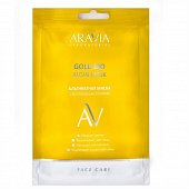 Купить aravia (аравиа) маска для лица альгинатная золото 30г в Городце