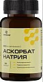 Купить аскорбат натрия летофарм, капсулы массой 0,72г банка 90шт бад в Городце