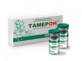 Купить тамерон, лиофилизат для приготовления раствора для внутримышечного введения 100 мг, флакон 5 шт в Городце