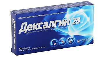 Дексалгин 25, таблетки покрытые пленочной оболочкой 25мг, 10шт