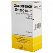 Купить остеогенон, таблетки, покрытые оболочкой 830мг, 40шт в Городце