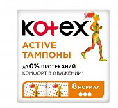 Купить kotex active (котекс) тампоны нормал 8шт в Городце