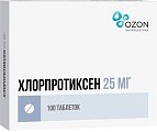 Купить хлорпротиксен, таблетки, покрытые пленочной оболочкой 25мг, 100 шт в Городце