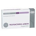 Купить розувастатин-алиум, таблетки, покрытые пленочной оболочкой 10мг, 90 шт в Городце