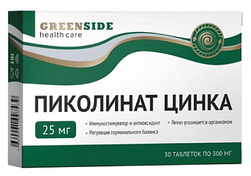 Green side Цинка пиколинат, таблетки массой 300 мг 30шт БАД