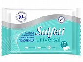 Купить salfeti (салфети) полотенца влажные очищающие универсальные, 20 шт в Городце