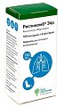 Купить респикомб эйр, аэрозоль для ингаляций дозированный 100+6мкг/доза 120доз в Городце