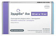 Купить эдарби ам, набор таблеток 40мг и 10мг 56шт в Городце