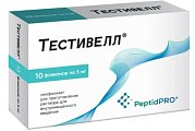 Купить тестивелл, лиофилизат для приготовления раствора для внутримышечного введения 5 мг флакон 10шт в Городце