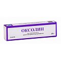 Купить оксолин, мазь назальная 0,25%, туба 25г в Городце