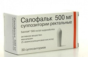 Салофальк, суппозитории ректальные 500мг, 30 шт