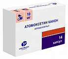 Купить атомоксетин канон, капсулы 10 мг, 14шт в Городце