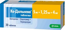 Купить ко-дальнева, таблетки 5мг+1,25мг+4мг, 30 шт в Городце