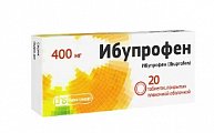 Купить ибупрофен, таблетки, покрытые пленочной оболочкой 400мг, 20шт в Городце