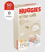 Купить huggies (хаггис) подгузники elitesoft 0+, до 3,5кг 50 шт в Городце