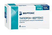 Купить тилорон-вертекс, таблетки, покрытые пленочной оболочкой 125мг, 6 шт в Городце