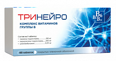 Купить тринейро, таблетки покрытые пленочной оболочкой 200мг+100мг+0,2мг, 60 шт в Городце
