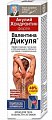 Купить валентина дикуля акулий хондроитин форте крем для тела, 125 мл в Городце