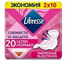 Купить libresse (либресс) прокладки ultra нормал с мягкой поверхностью 20 шт в Городце