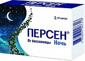 Купить персен ночь, капсулы 10 шт в Городце