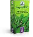 Купить подорожника большого листья, фильтр-пакеты 1,5г, 20 шт в Городце