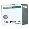 Купить силденафил-фпо, таблетки, покрытые пленочной оболочкой 50мг, 20 шт в Городце