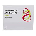 Купить амброксол альфактив, таблетки 30 мг, 50 шт в Городце