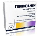 Купить глюкозамин, концентрат для приготовления раствора для внутримышечного введения 200мг/мл, ампулы 2мл 5 шт в комплекте с растворителем в Городце