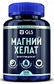 Купить gls (глс) магний хелат капсулы массой 400 мг 200 шт. бад в Городце