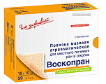 Купить воскопран метилурацил 10%, стерильное мазевое покрытие 10см x 10см, 30 шт в Городце