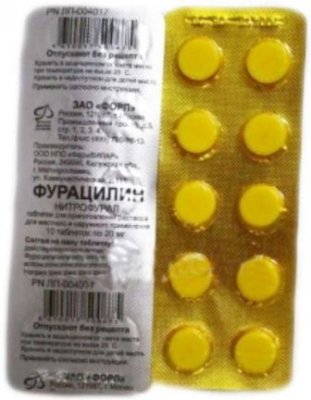 Купить фурацилин, таблетки для приготовления раствора для местного и наружного применения 20мг, 10 шт в Городце