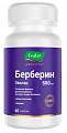 Купить берберин эвалар, капсулы 60шт бад в Городце