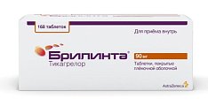 Купить брилинта, таблетки, покрытые пленочной оболочкой 90мг, 168 шт в Городце