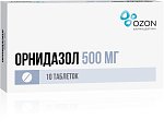 Купить орнидазол, таблетки, покрытые пленочной оболочкой 500мг, 10 шт в Городце