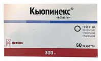 Купить кьюпинекс, таблетки, покрытые пленочной оболочкой 300мг, 60 шт в Городце