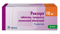 Купить роксера, таблетки, покрытые пленочной оболочкой 10мг, 30 шт в Городце