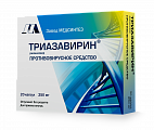 Купить триазавирин, капсулы 250мг, 20 шт в Городце
