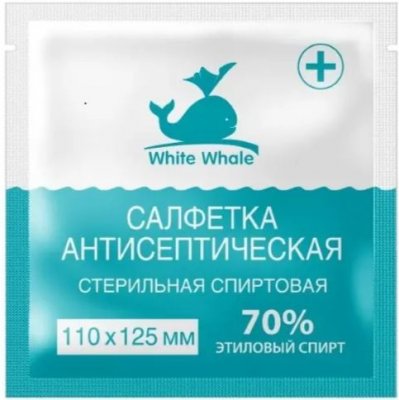 Купить салфетки спиртовые а/септ, 110х125мм white whale №1 в Городце