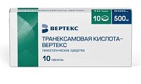 Купить транексамовая кислота-вертекс, таблетки покрытые пленочной оболочкой 500мг, 10шт в Городце