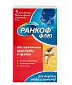 Купить ранкоф флю, порошок для приготовления раствора для приема внутрь, со вкусом меда и лимона, пакет 17г 5 шт в Городце
