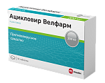 Купить ацикловир-велфарм, таблетки 200мг, 30 шт в Городце